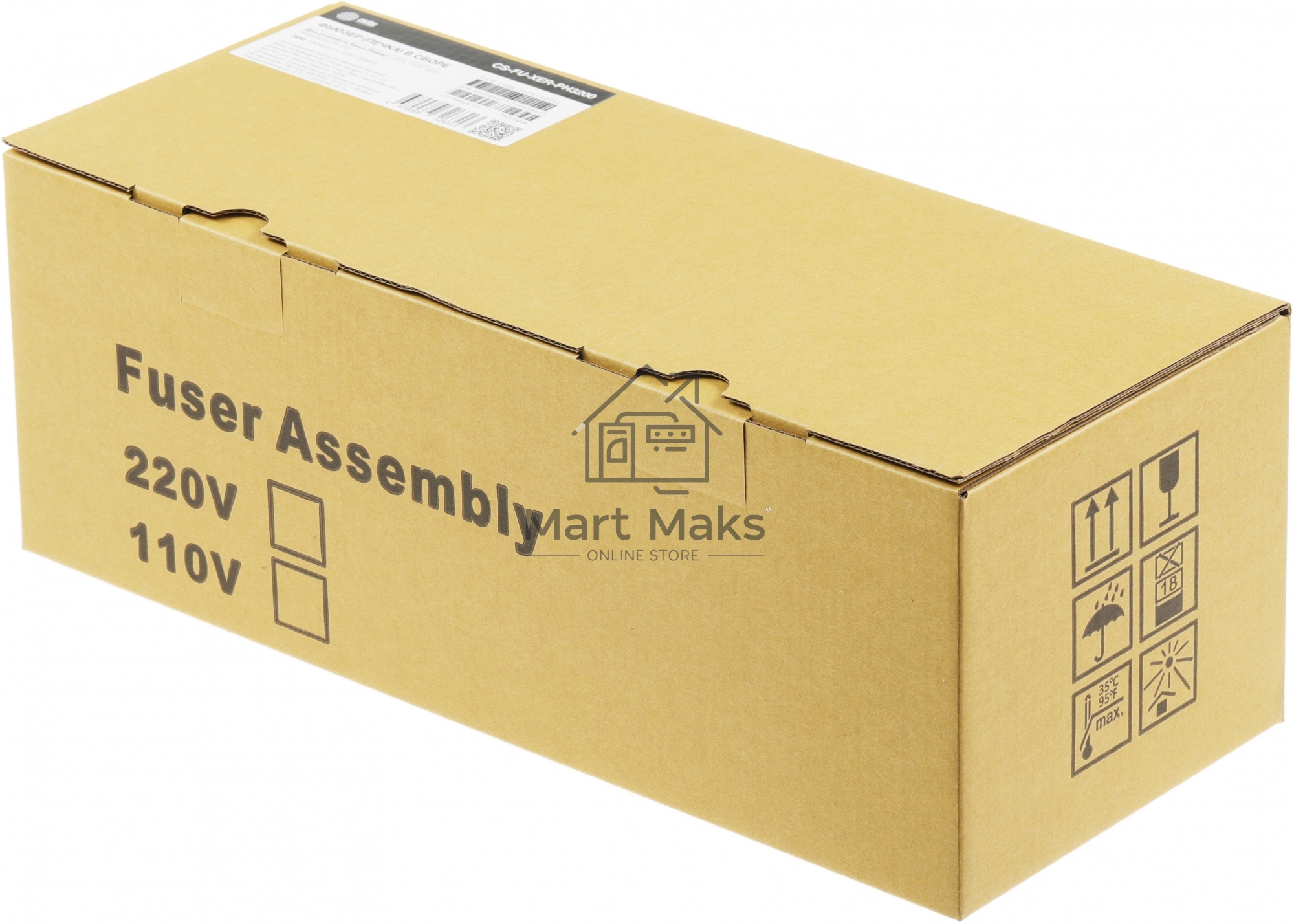 Печка в сборе Cactus CS-FU-XER-PH3200 (126N00275, JC91-00981A) для Xerox Phaser 3124, 3125, 3200