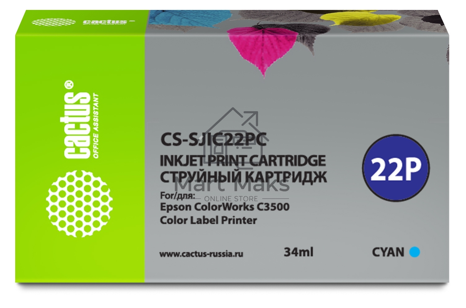 Картридж струйный Cactus CS-SJIC22PC голубой (34мл) для Epson ColorWorks C3500