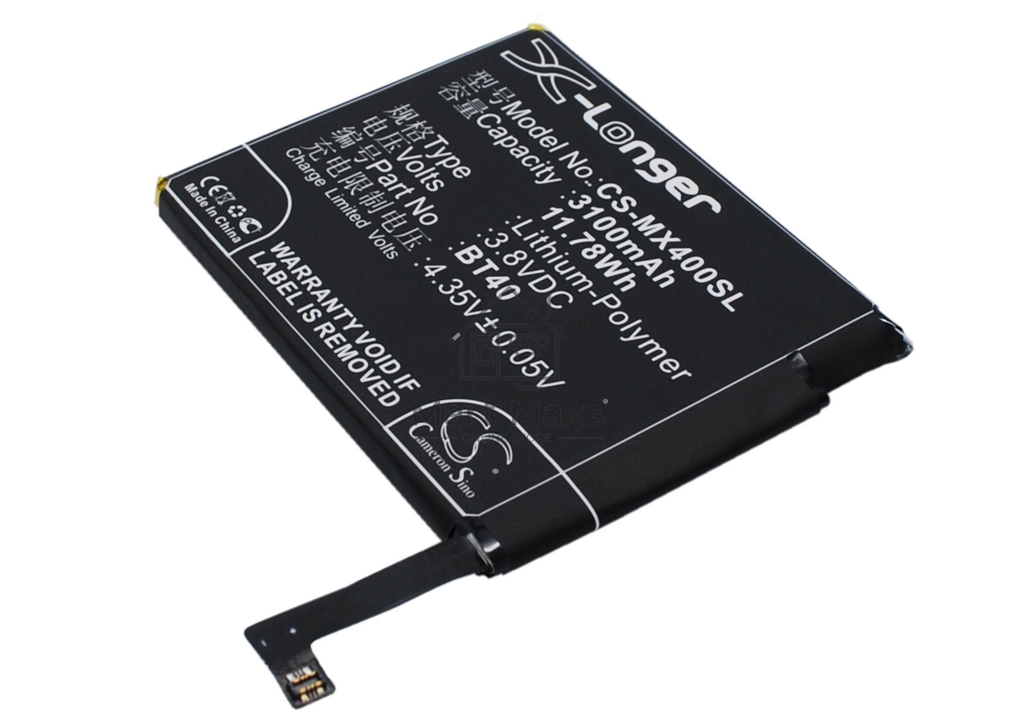 Аккумулятор CameronSinoCS-MX400SL BT40 для Meizu MX4 M460 M461 3.8V / 3100mAh / 11.78Wh
