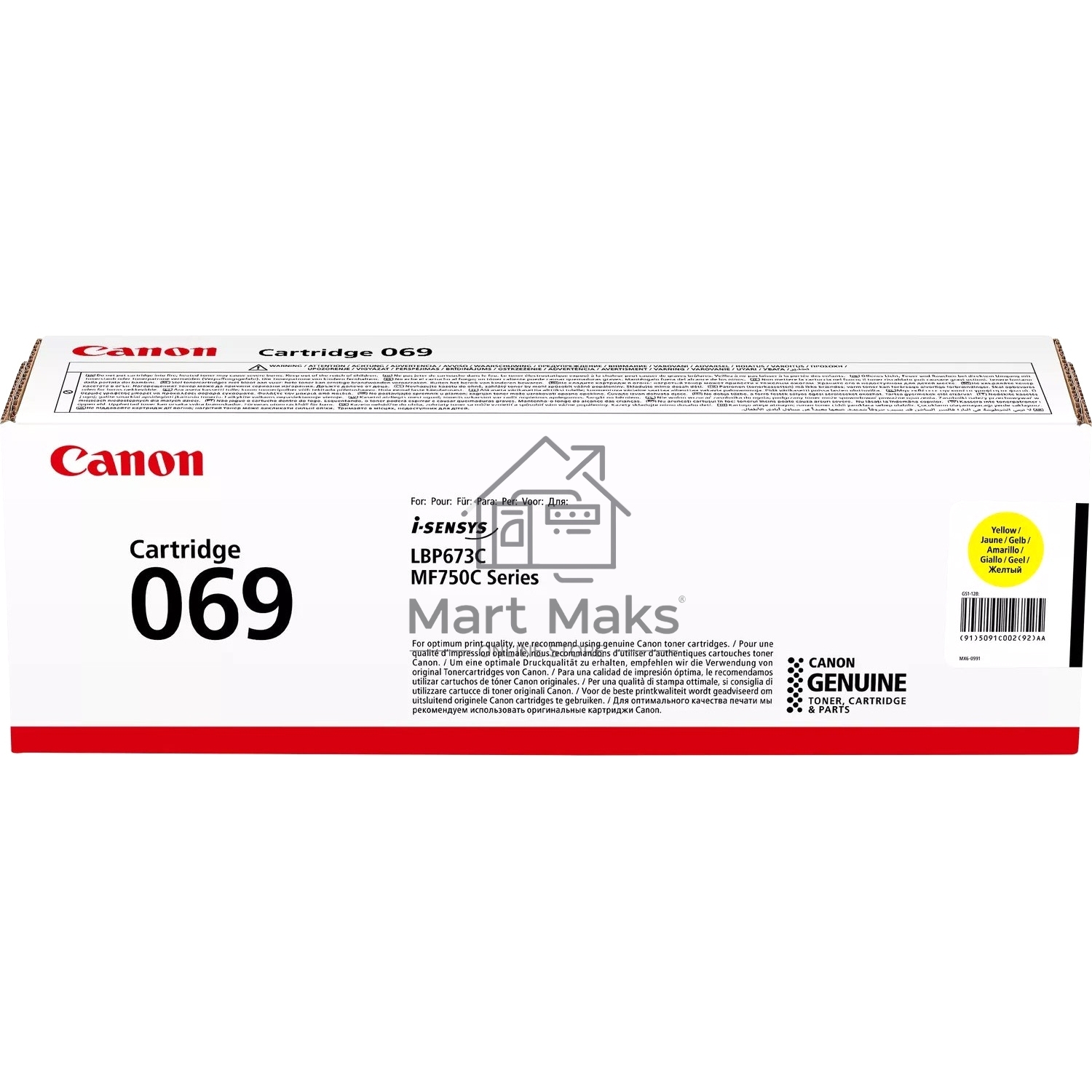 Картридж лазерный Canon 069Y (5091C002) желтый (2000 стр.) для Canon MF752Cdw/754Cdw, LBP673Cdw