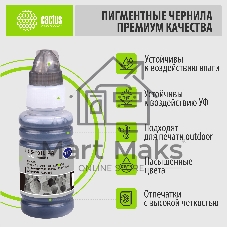 Чернила Cactus CS-T01L14A черный70мл для Epson M1100/M1120/M1170/M2140/M2170