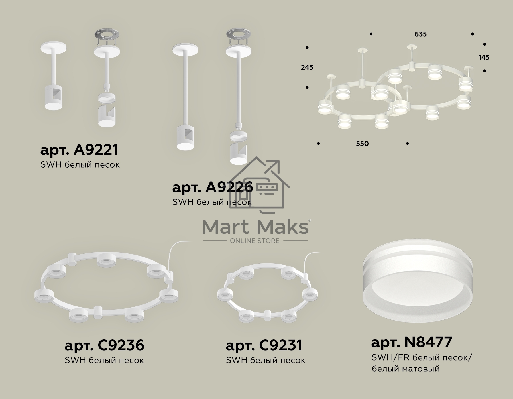 Светильник Ambrella light XR92211005/13 SWH/FR белый песок/белый матовый GX53 (A9221, A9226, C9236, C9231, N8477)