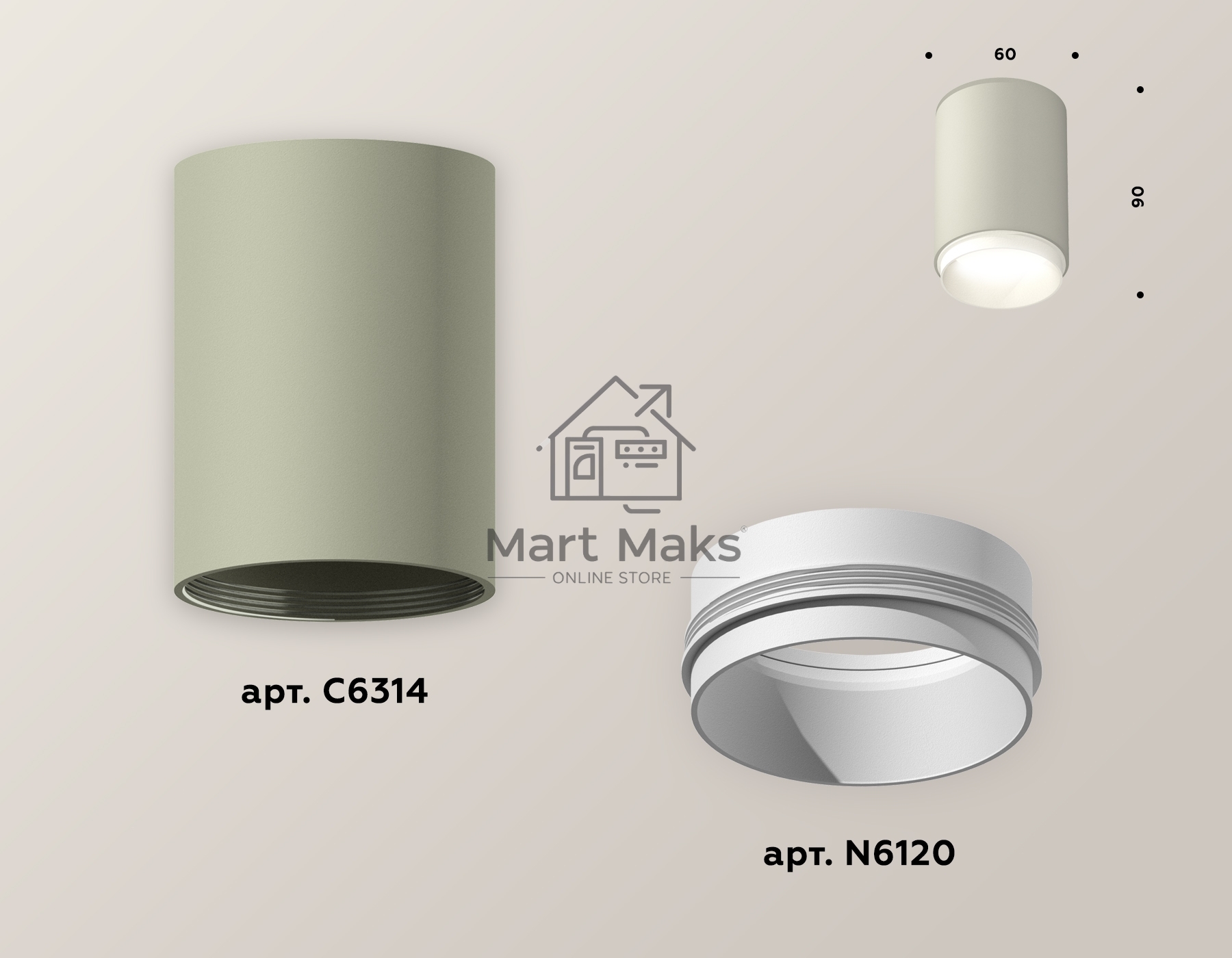 Светильник Ambrella Light XS6314020 SGR/SWH серый песок/белый песок MR16 GU5.3 (C6314, N6120)