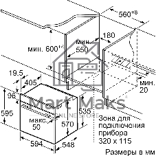 Духовой шкаф электрический Bosch HUA736ER0 нержавеющая сталь