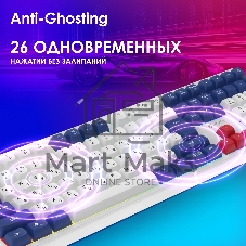 Клавиатура Oklick 725G проводная, USB Type-A, белый/красный