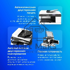 МФУ лазерное Ricoh M 2701 (418118), A3, ч/б, печ. до 27 стр/мин. (А4) до 15 стр/мин. (А3), скан. до 18 стр/мин. (ч/б) 6 стр/мин. (цвет), 600 x 600 dpi, Ethernet, USB