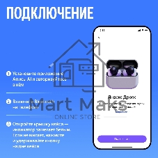 Беспроводные наушники Яндекс Дропс с Алисой AI,TWS, ANC, IP54,YNDX-00150BLK черные