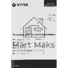 Кофеварка рожковая Vitek VT-1517 (BN) коричневый, исп. кофе - молотый, 1.65 л, 1238 Вт, 15 Бар