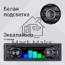 Автомагнитола Digma MCP-226W, 1 DIN, USB Type-A, AUX