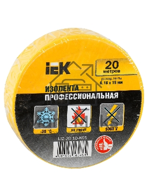Изолента Iek UIZ-20-10-K05 0,18х19 мм желтая 20 метров ИЭК