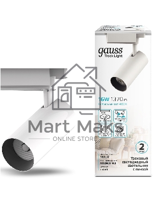 Светильник Gauss трековый цилиндр 16W 1680lm 4000K 180-220V IP20 65*206мм белый LED 1/40