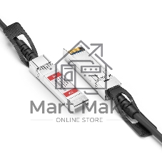 Твинаксиальный медный кабель 2m (10ft) Generic Compatible 10G SFP+ Passive Direct Attach Copper Twinax Cable #74621