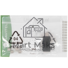 Контроллер питания Navitel Smart Box Max черный 4.5м Вход 1240 В, выход 5В 2А, защита от разряда аккумулятора, таймер (упак.:1шт)