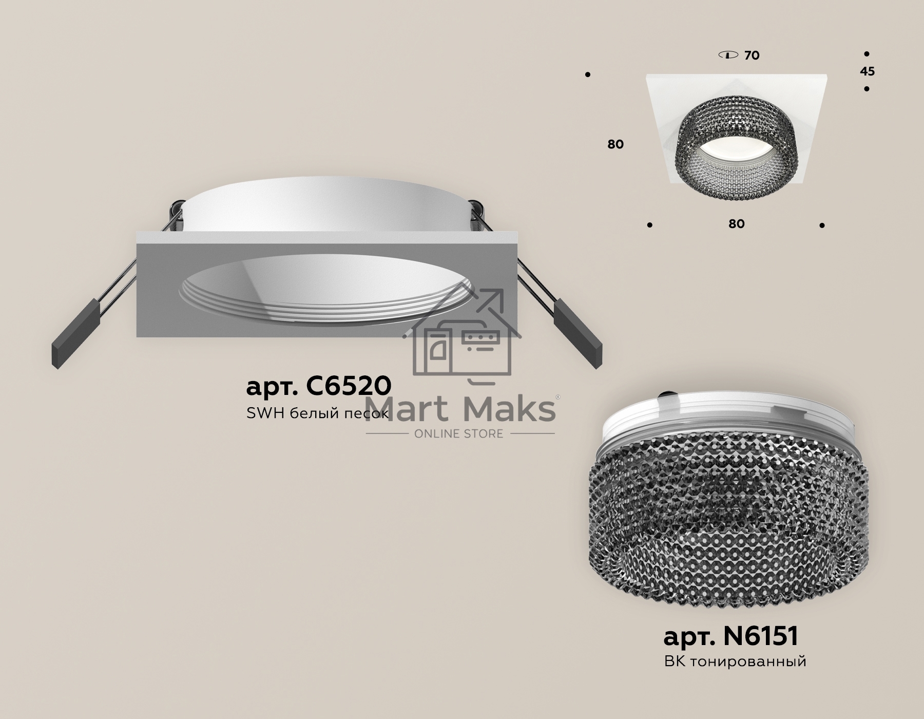 Комплект встраиваемого светильника Ambrella light XC6520041 SWH/BK белый песок/тонированный MR16 GU5.3 (C6520, N6151)
