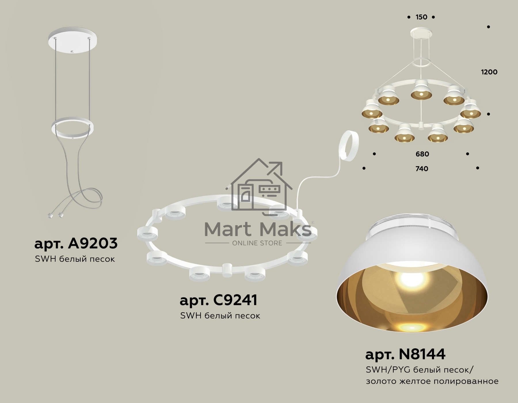 Светильник Ambrella light XR92031702/9 SWH/PYG/CL белый песок/золото желтое полированное/прозрачный GX53 (A9203, C9241, N8144)