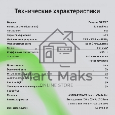 Монитор 23.8