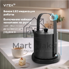 Чайник электрический Vitek VT-WK1000 0.8л. 1000Вт серый/черный корпус: металл