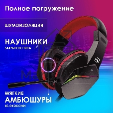 Гарнитура Oklick HS-L335G чёрный, проводная, USB-C/3.5 мм