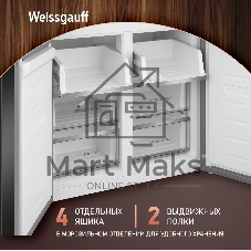 Холодильник Weissgauff WCD 450 Bru Steel Glass NoFrost Inverter матовая сталь трехкамерный 287/163л морозилка снизу, No Frost, Side by Side
