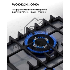 Газовая варочная поверхность Lex GVG 646T GR серый
