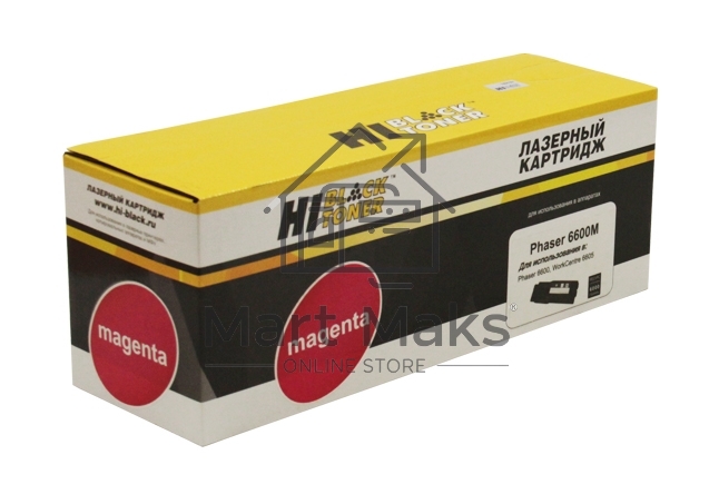 Картридж Xerox Phaser 6600/WC 6605 (Hi-Black) 106R02234, M, 6K