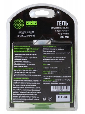 Чистящий набор (салфетки + гель) Cactus CS-S3004BL для экранов и оптики блистер 1шт 25х25см 200мл
