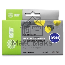Картридж струйный Cactus CS-EPT0544 желтый для Epson Stylus Photo R800/R1800 (16,2мл)