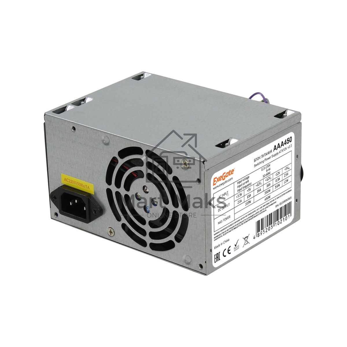 Блок питания Exegate AAA450 (ES259591RUS-S), 450Вт, 80мм, серебряный