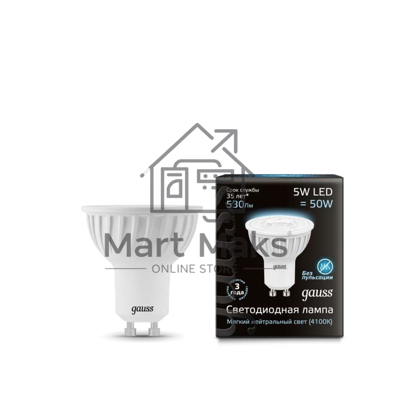 Лампа светодиодная GAUSS 101506205LED MR16 GU10 5W 4100K