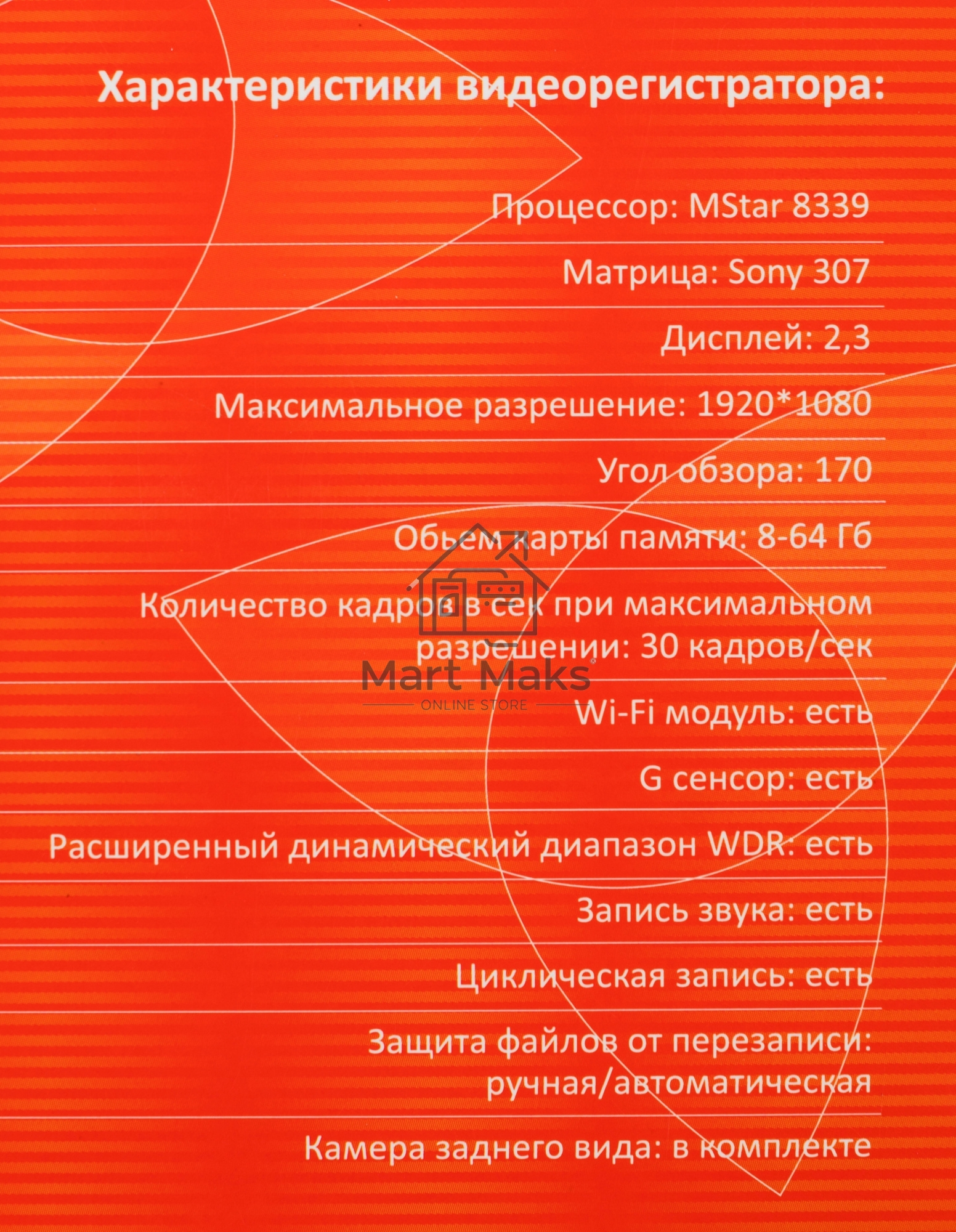 Видеорегистратор с радар-детектором Sho-Me Combo Note WiFi DUO GPS ГЛОНАСС