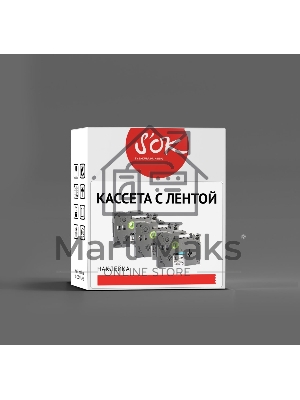 Кассета с лентой S'OK by Sakura Printing TZE611 для Brother, черный на желтом, 6мм/8м, наклейка
