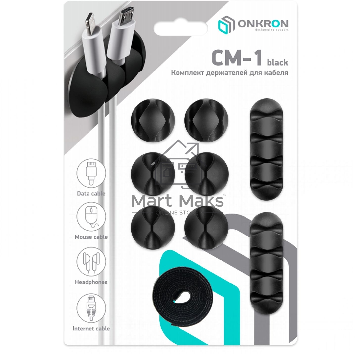Крепление универсальное ONKRON CM-1 черный напольный мобильный