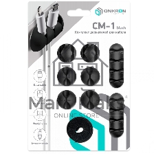 Крепление универсальное ONKRON CM-1 черный напольный мобильный