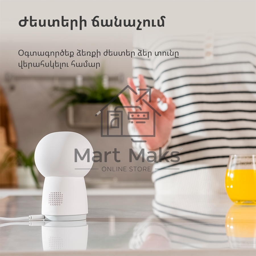 Камера AQARA Camera Hub G3/Камера+ управления/Управление жестами/Камера 360/2K 2304х1296p/Протокол связи:Zigbee/WiFi/Питание:USB-C/ Цвет белый CH-H03