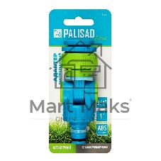 Адаптер Palisad LUXE штуцерный с внутренней резьбой 1/2