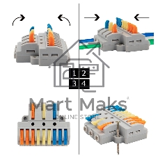 Клемма СМК Rexant 3х3 проходная разветвительная 3 полюса, с монтажной площадкой (1 ввод, 3 вывода на полюс), (4 шт/уп)