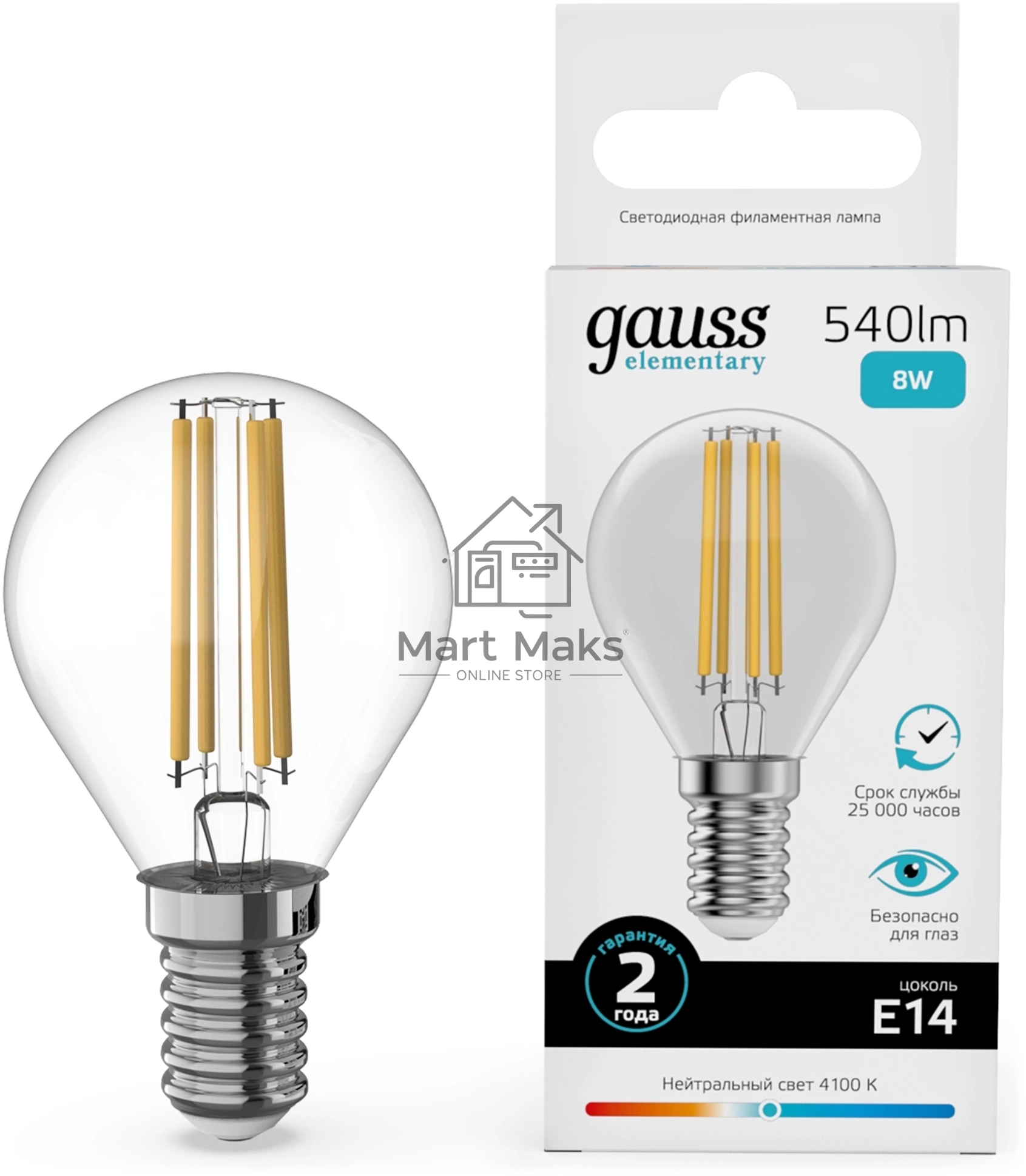 Лампа филам. Gauss Filament 8Вт цок.:E14 шар св.свеч.бел.нейт. (упак.:10шт) (52128)