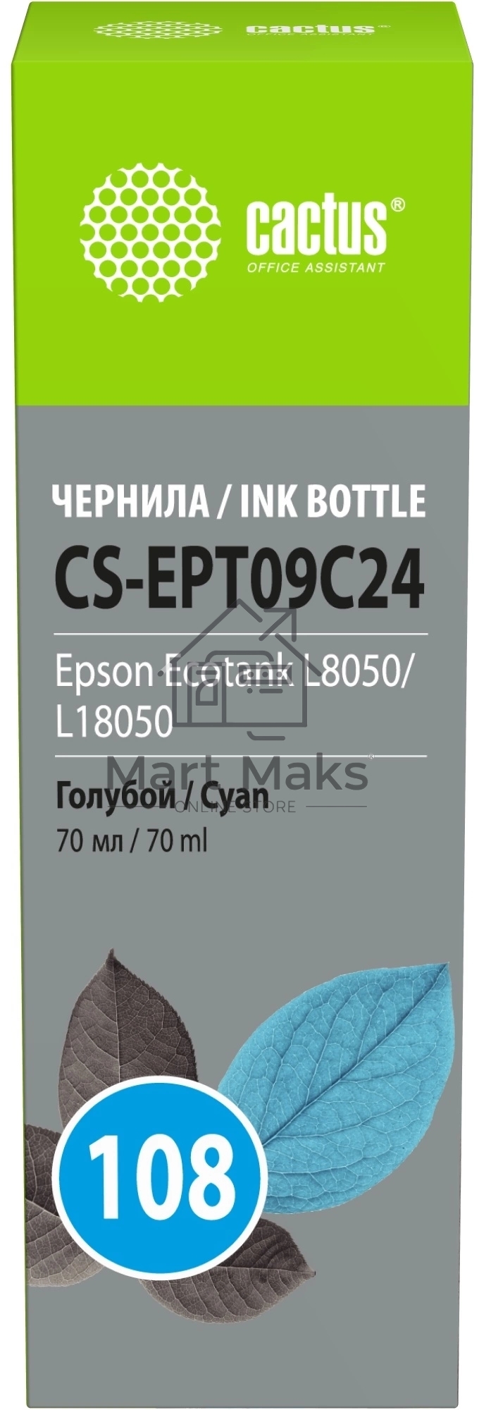 Чернила Cactus CS-EPT09C24 108 голубой 70 мл для Epson Ecotank L8050/L18050