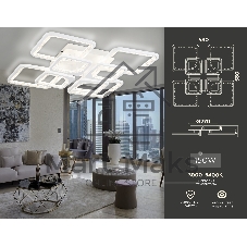 Потолочный светодиодный светильник FA4423/4+4 WH белый 150W 3000K+6400K/4200K/6400K+3000K 580*580*120 (ПДУ ИК)
