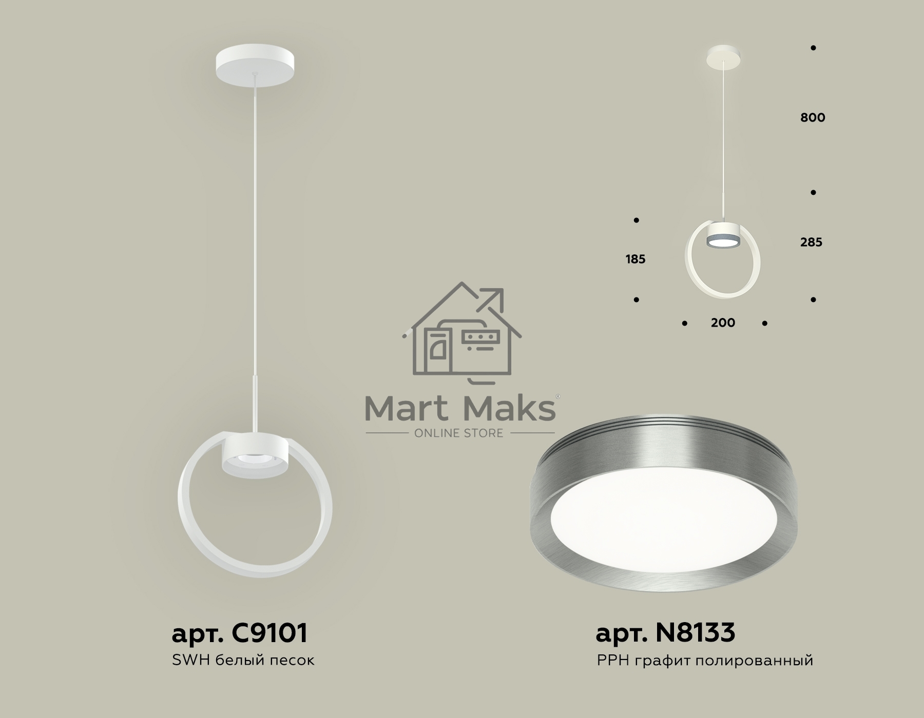 Светильник Ambrella light XB9101102 SWH/PPH белый песок/графит полированный GX53 (C9101, N8133)