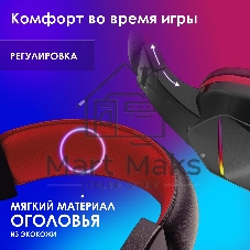 Гарнитура Oklick HS-L335G чёрный, проводная, USB-C/3.5 мм