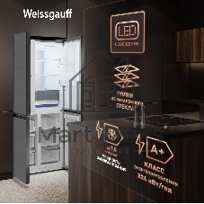 Холодильник Weissgauff WCD 450 Bru Steel Glass NoFrost Inverter матовая сталь трехкамерный 287/163л морозилка снизу, No Frost, Side by Side