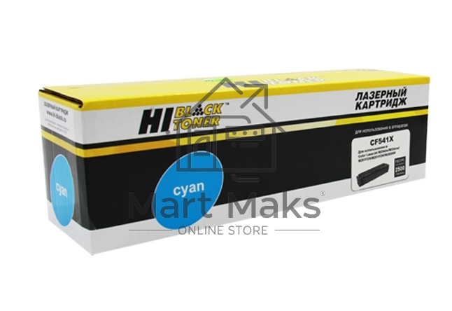 Картридж Hi-Black (HB-CF541X) для HP CLJ Pro M254nw/dw/M280nw/M281fdn/M281fdw, C, 2,5K
