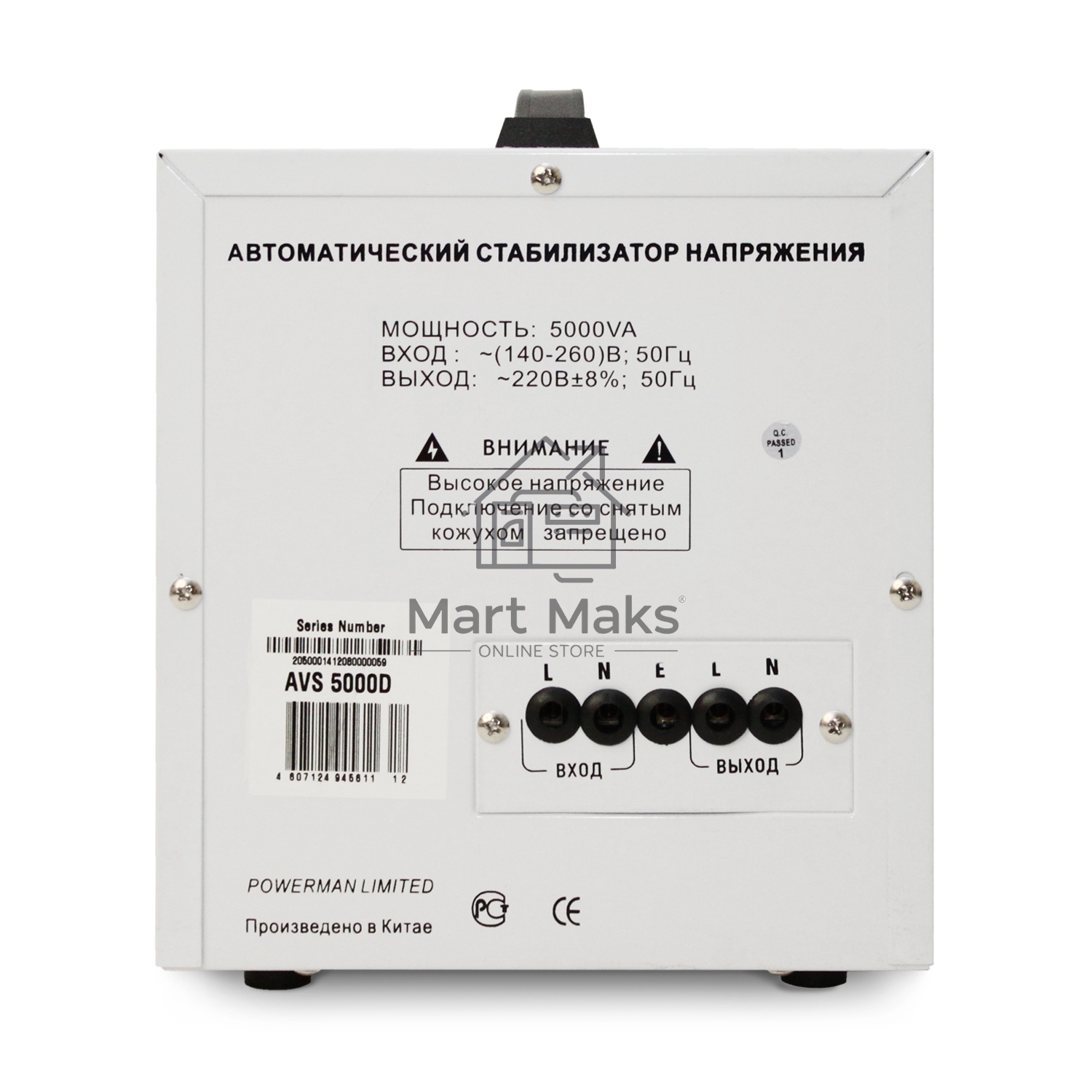 Стабилизатор Powerman AVS 5000D (5000ВА,25А,КПД 98%,циф. индикация вх./вых. напряж.)