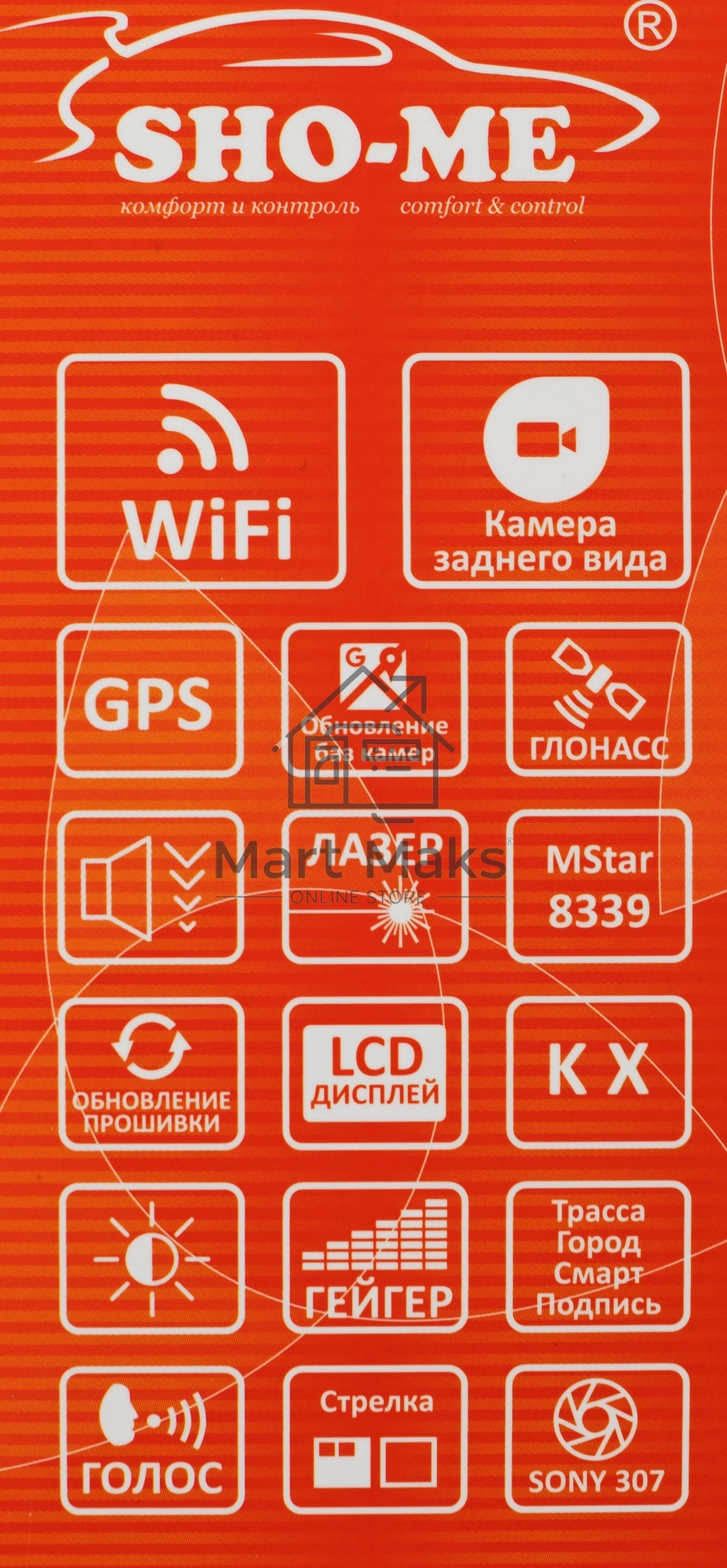 Видеорегистратор с радар-детектором Sho-Me Combo Note WiFi DUO GPS ГЛОНАСС