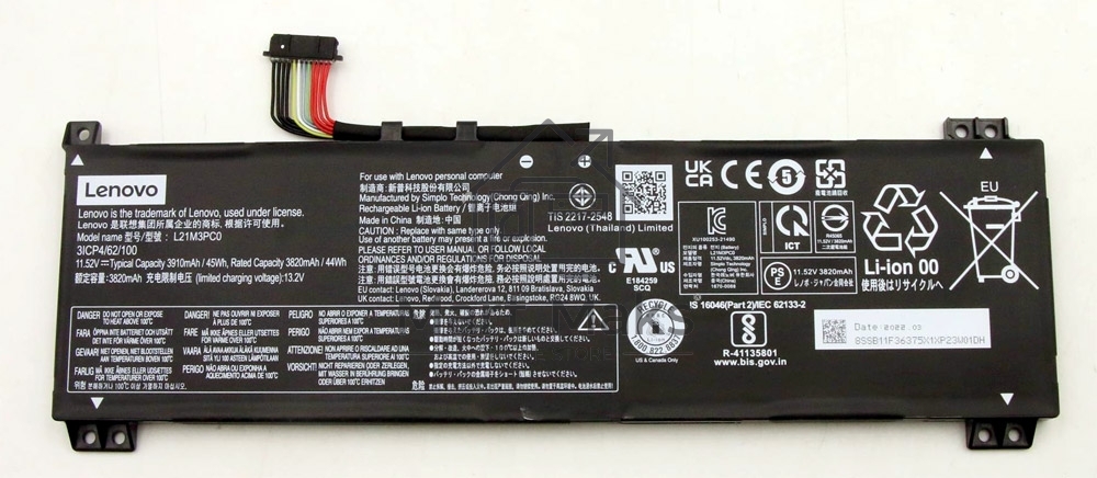 Аккумуляторная батарея для ноутбука Lenovo IdeaPad 3 15IAH7 (L21M3PC0) 15.44V, 45Wh