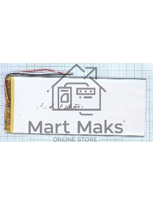 Аккумулятор Li-Pol (батарея) 3*75*175мм 3pin 3.7V/6400mAh