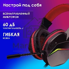 Гарнитура Oklick HS-L335G чёрный, проводная, USB-C/3.5 мм