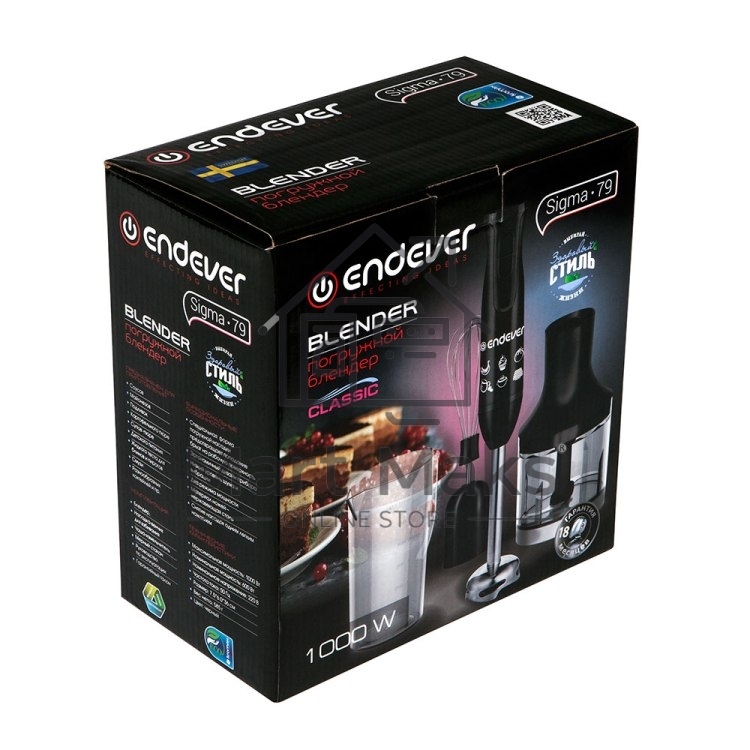 Блендер Endever Sigma-79