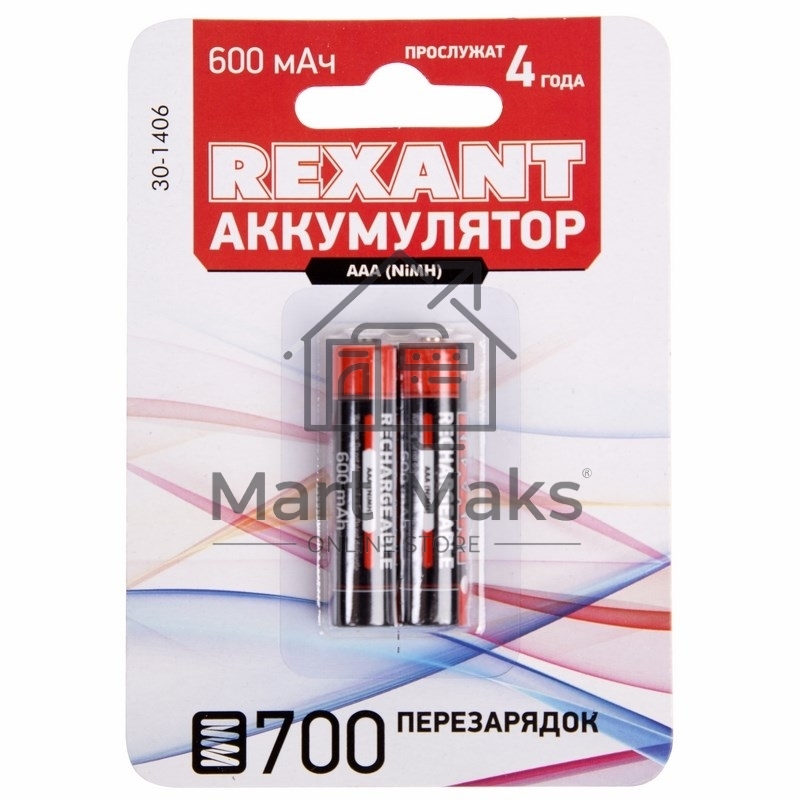 Аккумулятор Rexant тип AAA «мизинчиковый» 1.2 В 600 мАч